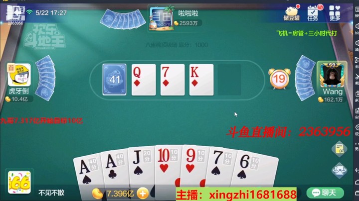 4402八雀牌：这把5+2我觉得真香！自摸起来！