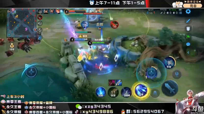 【2022-06-30 16点场】逍遥小诸葛丶：国服诸葛亮 99胜率带粉！