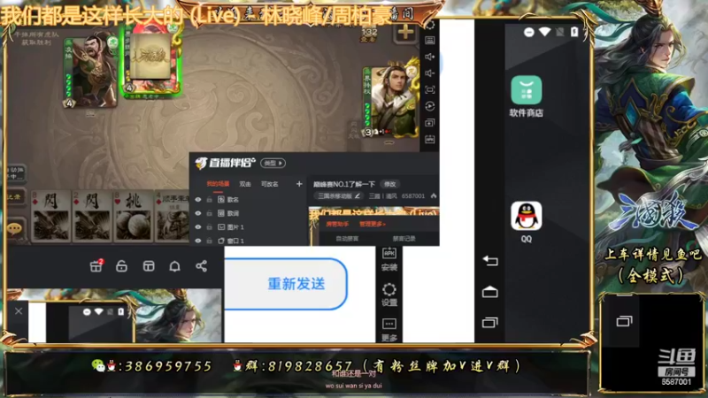 【2022-06-29 19点场】三國丨清风：巅峰赛NO.1了解一下