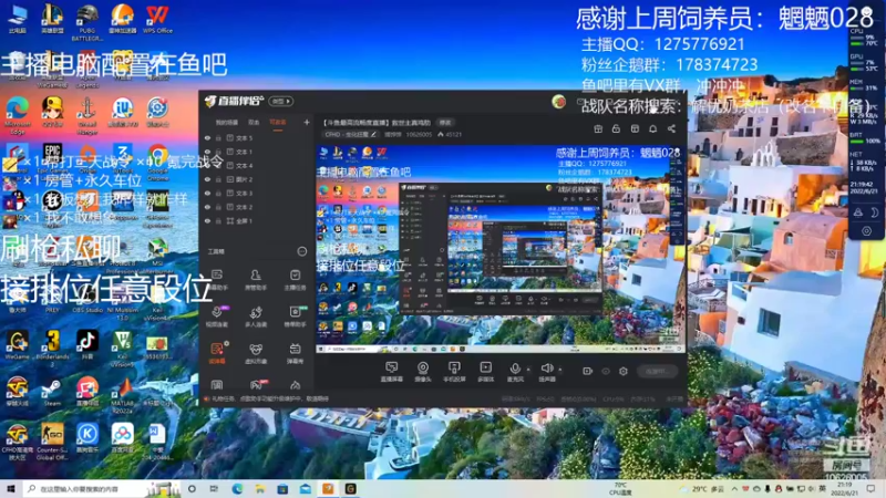 【2022-06-21 21点场】摘饽饽：【斗鱼最高流畅度直播】救世主真鸡肋