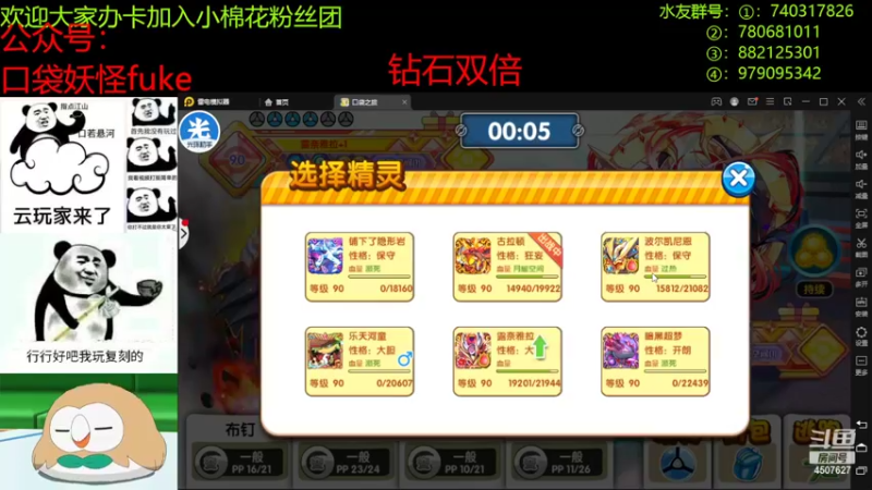 【2022-06-29 20点场】失眠君灬灬：看情况玩玩新版本。