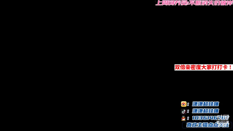 【2022-06-29 20点场】NB丶潇老板：别让小李老七老八啦！！！