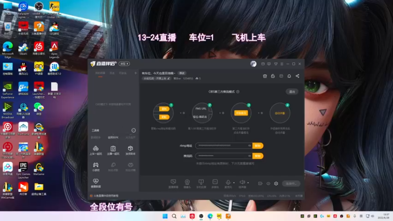 【2022-06-28 13点场】常乐er：有车位，今天也是双倍哦~