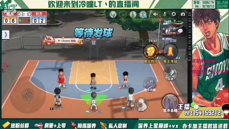 【2022-06-29 21点场】冷瞳LT丶：请关注TtS联赛！