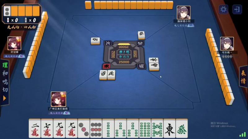 【2022-06-30 02点场】最恶之劍：先上DJ，再搞论剑！