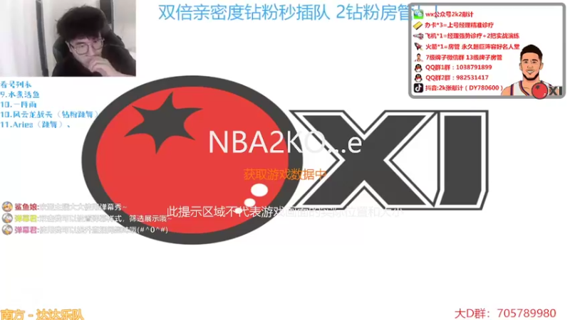 【2022-06-27 20点场】2k张献计：（双倍亲密度）周一也不休息？