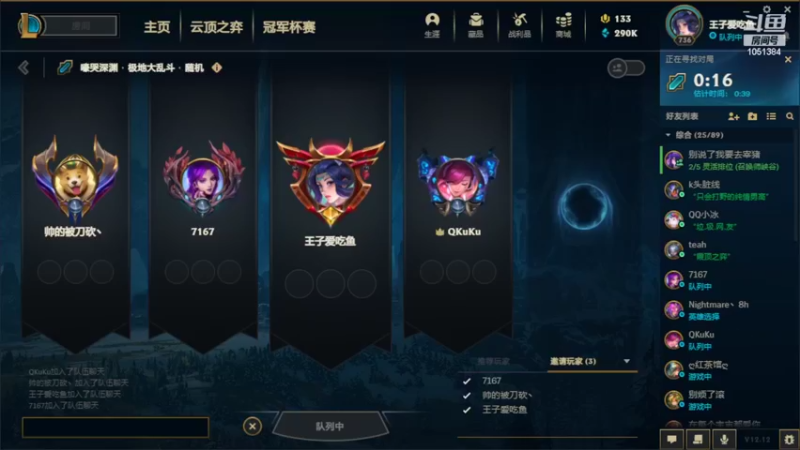 【2022-06-29 20点场】一只吃鱼妹：大乱斗上号，我一带四