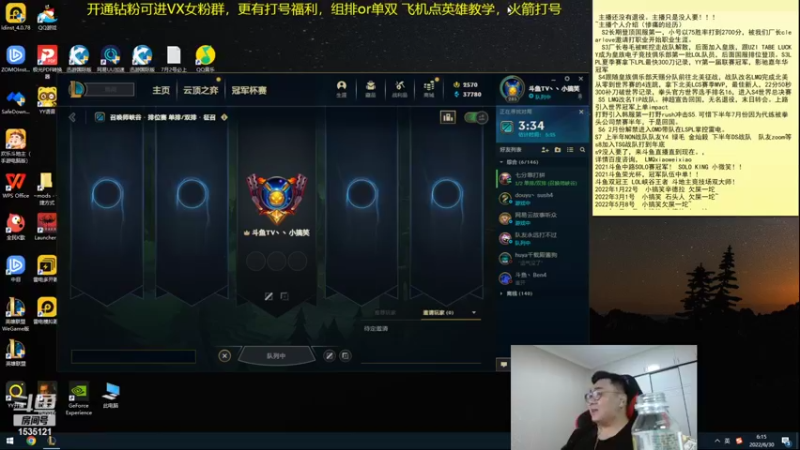 【2022-06-30 06点场】LMQ丶小搞笑：人才市场，微服食访，扮猪吃老虎~
