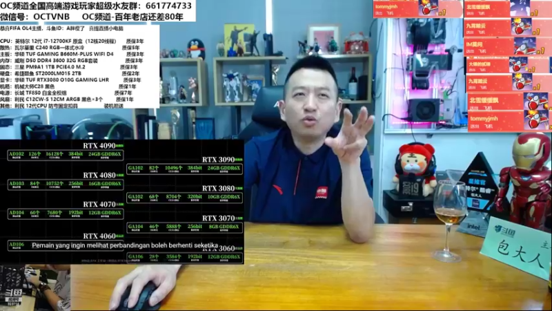 【2022-06-30 14点场】OC频道包大人：你相信一条龙吗？