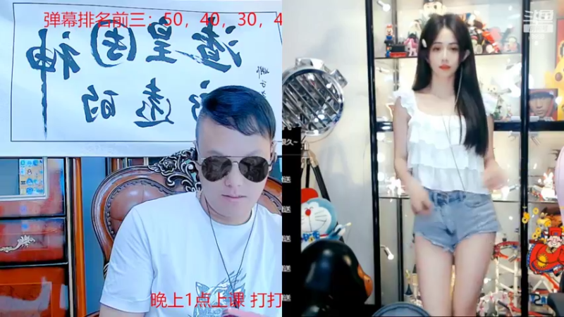 【2022-06-30 18点场】睡懵的渣皇：斗鱼幸运值最满直播间！！