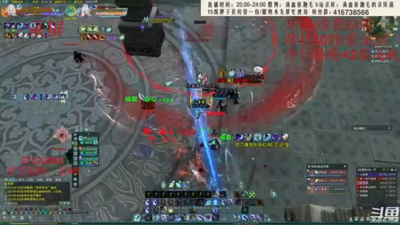 【2022-06-30 09点场】卷毛毛毛丶：【双倍亲密】霸刀单排2800录屏！