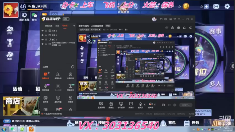 【2022-06-29 22点场】zjz710：赛季末福利：上分首星免费