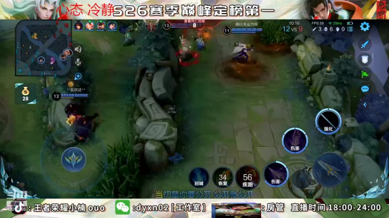 【2022-06-24 22点场】小楠ouo：【小楠】新赛季重回巅峰