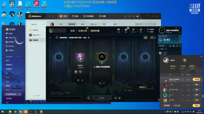 【2022-06-30 19点场】douyu小焕：峡谷之巅潜心修炼