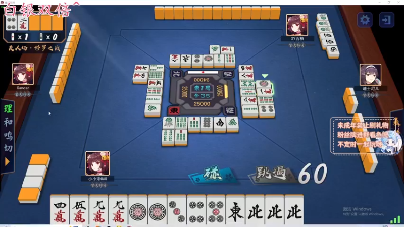 【2022-06-30 01点场】小小宋OAO：小小宋【新人主播】