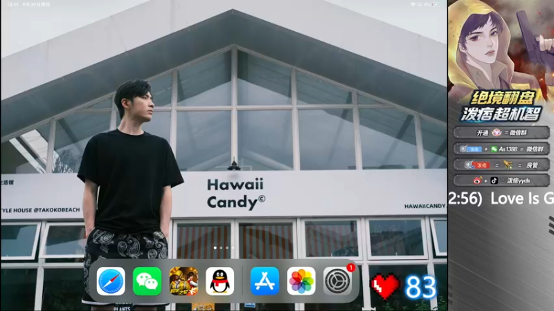 【2022-06-30 16点场】泼痞yyds：新模式带粉猛嘎