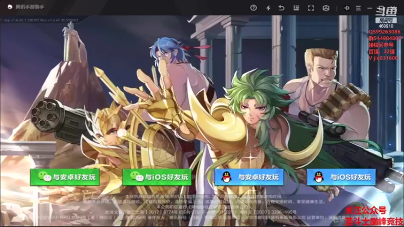 【2022-06-30 12点场】温饱思淫欲o：欢乐银河娱乐上分