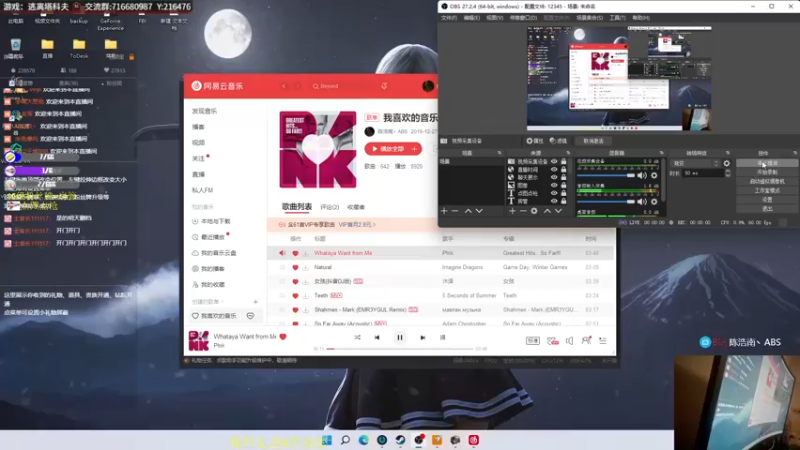 【2022-06-29 20点场】陈浩南丶ABS：一个有趣的直播间~