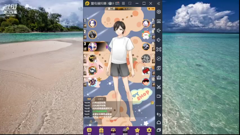 【2022-06-29 16点场】向南不难阿：#天天狼人#HappY