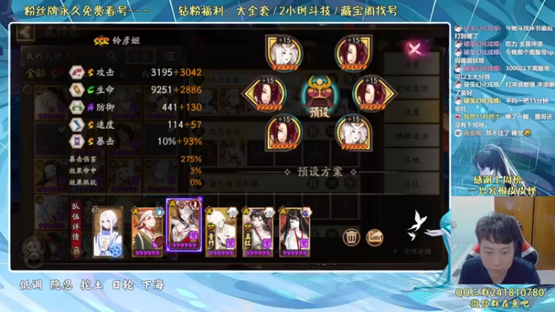 【2022-06-30 00点场】血墨丶：血墨：全能做号king！