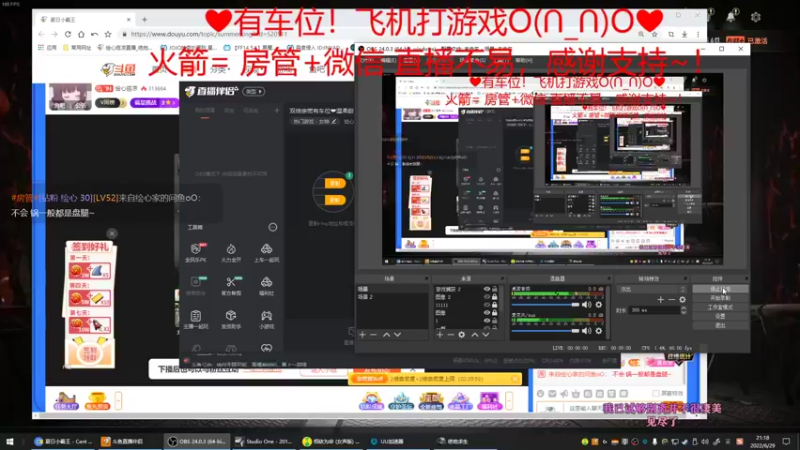 【2022-06-29 21点场】绘心菇凉：双倍亲密有车位❤温柔甜