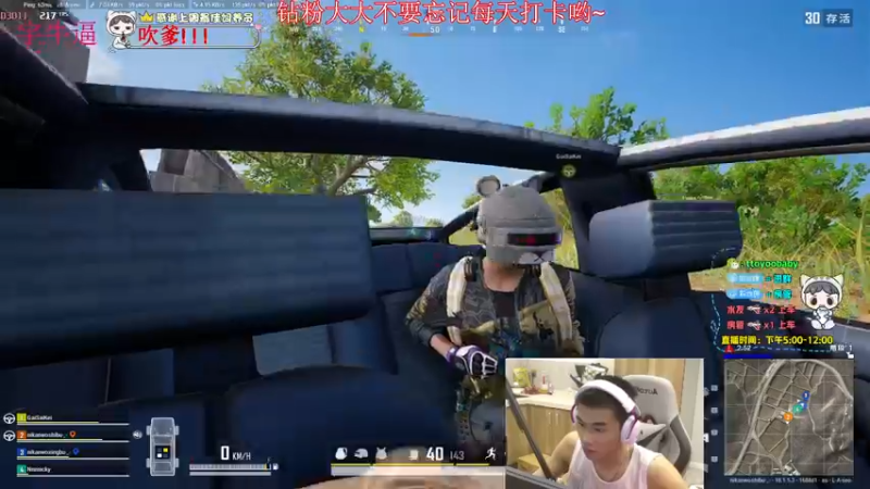 【2022-06-30 01点场】小宇oyo：《小宇》绝地颜值枪男 kd6.0