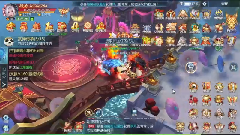 【2022-06-30 17点场】FC老弊：距离百年怀旧还差91年