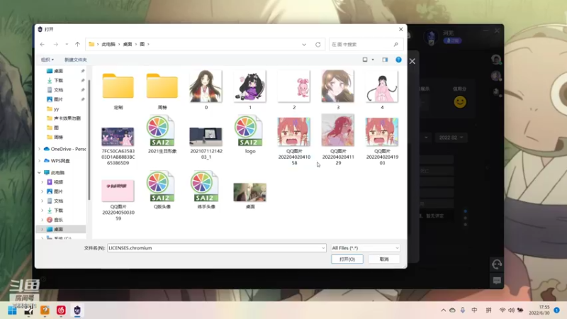 【2022-06-30 17点场】芜胡hu：【芜胡胡】报名最后一天啦