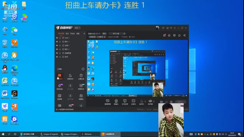 【2022-06-30 16点场】山有木兮木无期丶：扭曲大乱斗1=5
