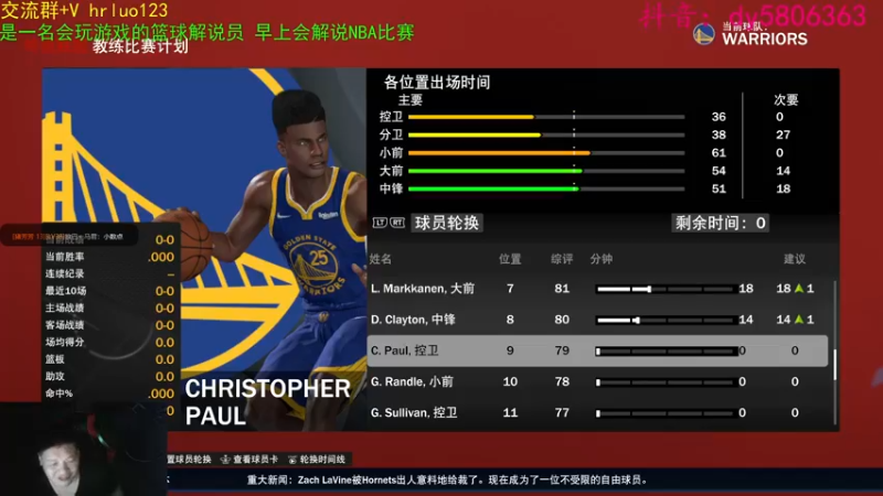 【2022-06-29 22点场】91斧王娱乐NBA解说：水友联盟之猪头解说员