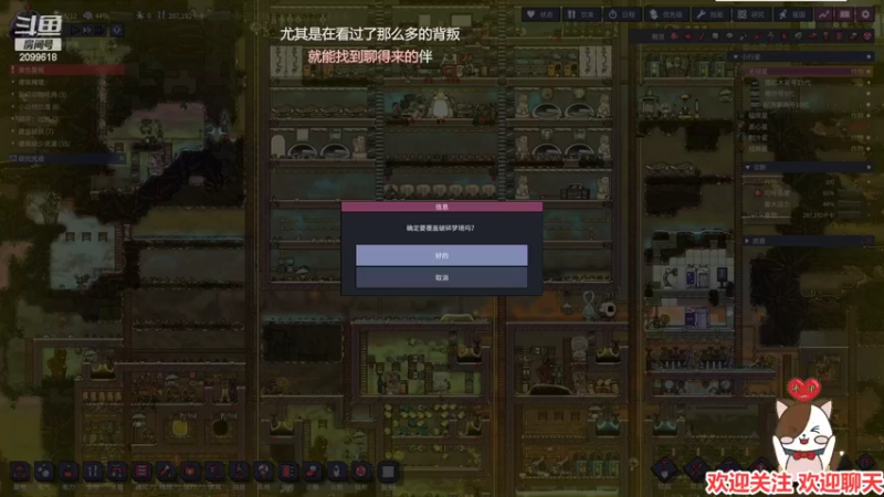 【2022-06-29 23点场】阿邦就是小苞米：冰激凌热化了 我一整个伤心了