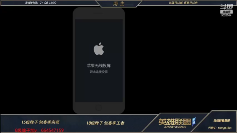 【2022-06-30 09点场】心星丶南生：万场青钢影，好心态的每一天