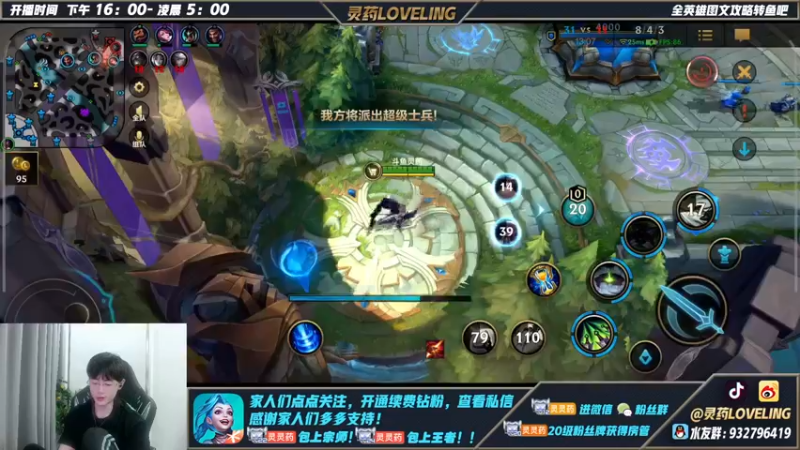 【2022-06-29 22点场】灵药LoveLing：灵药：3000分单排战神！