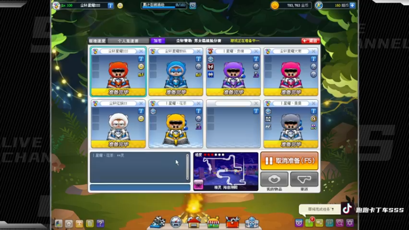 【2022-06-29 21点场】Popkartsss：月底天天钻石双倍卡 四倍上限！！！