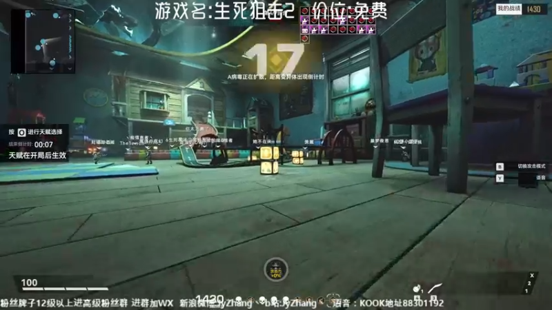 【2022-06-30 16点场】JyZhang：【Jy张】100种击杀方式