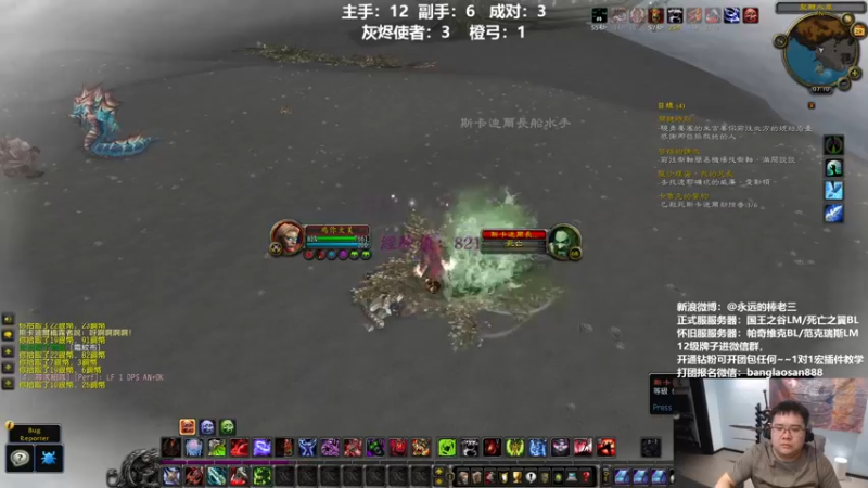 【2022-06-29 22点场】棒老三：四倍亲密度，测试WLK走起！！