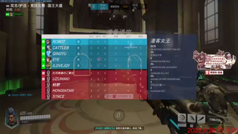 成都队用这套阵容把我们暴打了，我们学这套阵容把别人堵门了！