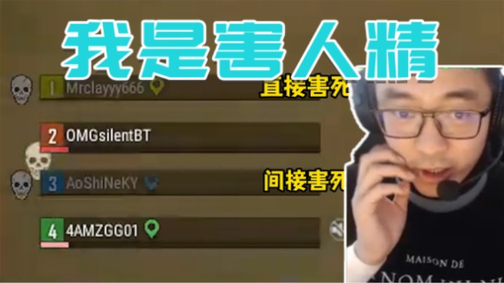 我说我没看到这个队标，你们信吗