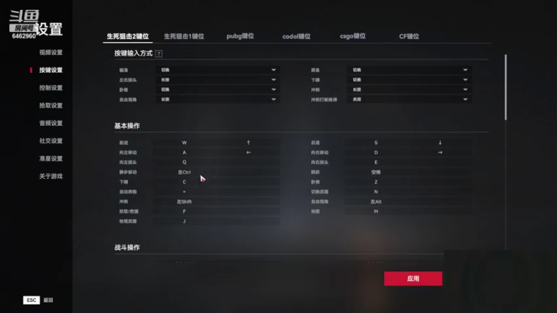 【2022-06-29 22点场】姜姜姜乐涵：白银双倍卡的一米达