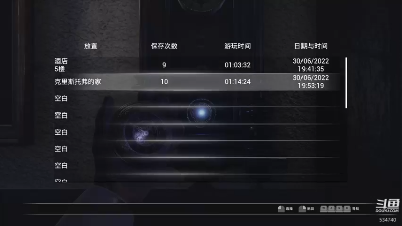 【2022-06-30 19点场】丨马老六丨：【六神】游戏室 冲粉丝节！