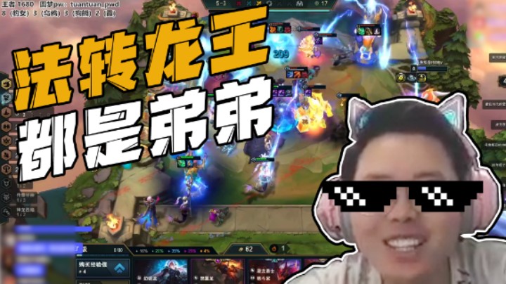 性感龙王，在线卡点，极致舒适！