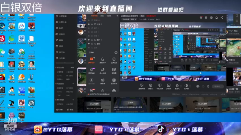 【2022-06-29 17点场】YTG丶落幕：白银双倍QQ区五排