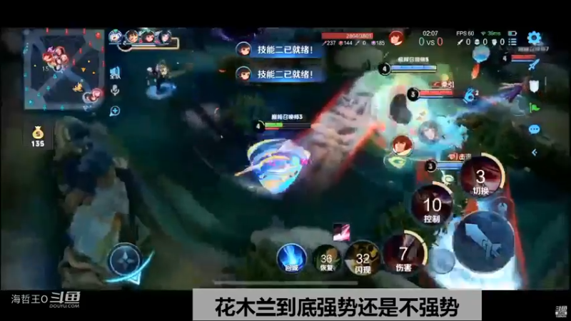 花木兰这英雄那么笨拙为啥巅峰赛前十几个上榜