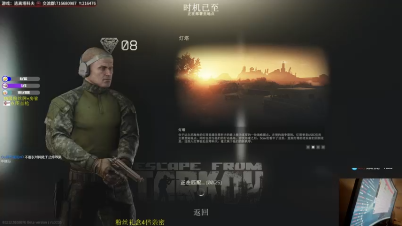 【2022-06-30 03点场】陈浩南丶ABS：一个有趣的直播间~