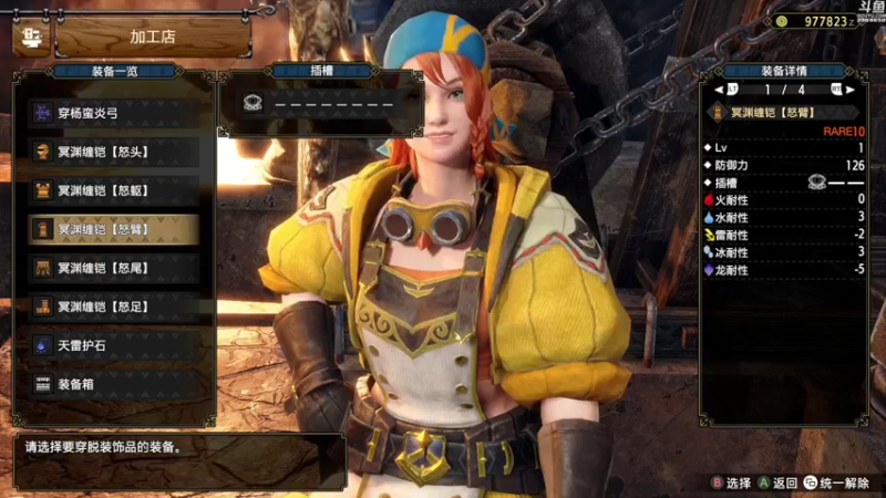 【2022-06-30 21点场】神隐的直播间：神隐:【双倍】怪猎曙光全网首播