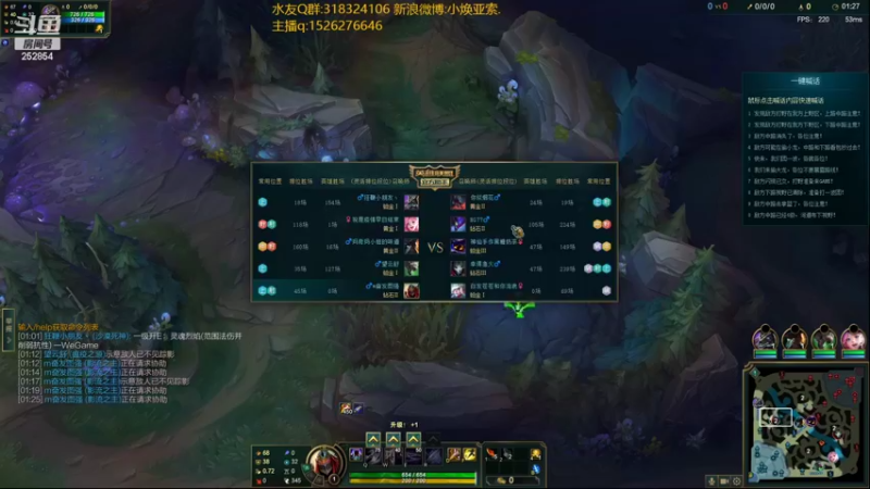【2022-06-30 21点场】douyu小焕：峡谷之巅潜心修炼