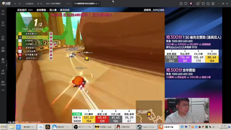 【2022-06-30 21点场】AMG小牧：练练图！~