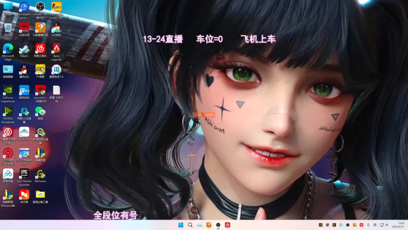 【2022-06-27 13点场】常乐er：有车位，今天也是双倍哦~