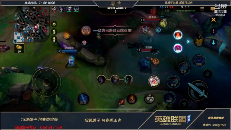 【2022-06-30 14点场】心星丶南生：万场青钢影，好心态的每一天