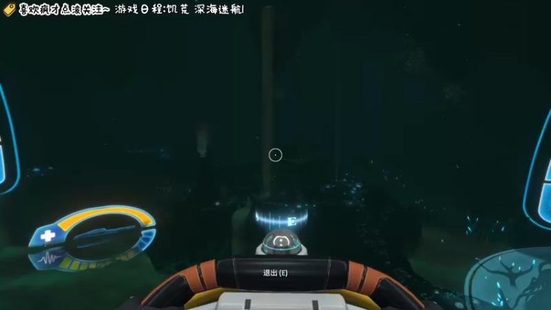 【2022-06-30 13点场】疯才lock：今日直播:饥荒 深海迷航